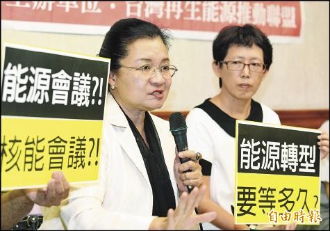 【家庭親子】〈廢核救家園〉各界為能源努力 政府卻獨鍾核電