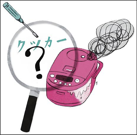 【家庭親子】〈徵文大拼盤〉去日本搶家電 且慢！