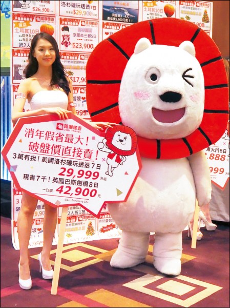 【旅遊】〈ITF台北國際旅展搶先報─下〉量身打造，優質旅遊─ITF 開心逛、聰明買