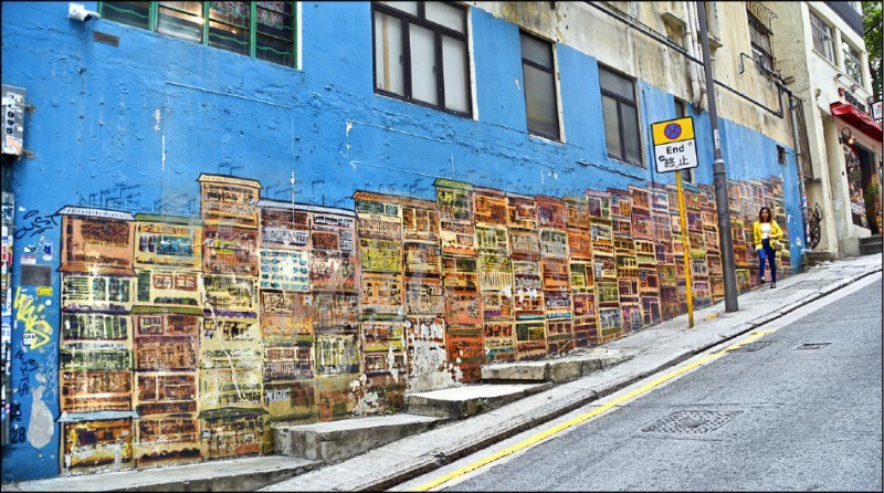 【旅遊】遊香港，有「藝」思！