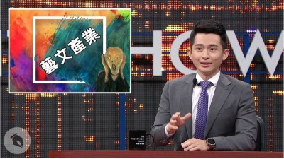 辭《夜夜秀》？ 開鄭南榕玩笑引爭議  博恩首道歉這樣說