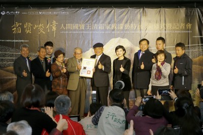 三代緣藝傳承 人間國寶王清霜家族漆藝特展