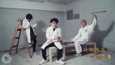 （影音）新歌諷武漢肺炎被臉書消失  博恩站起來：究竟違反哪些規定？