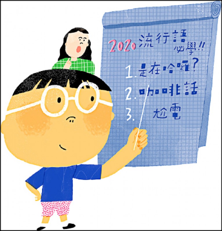 【家庭plus】〈徵文大拼盤〉被孩子說不懂