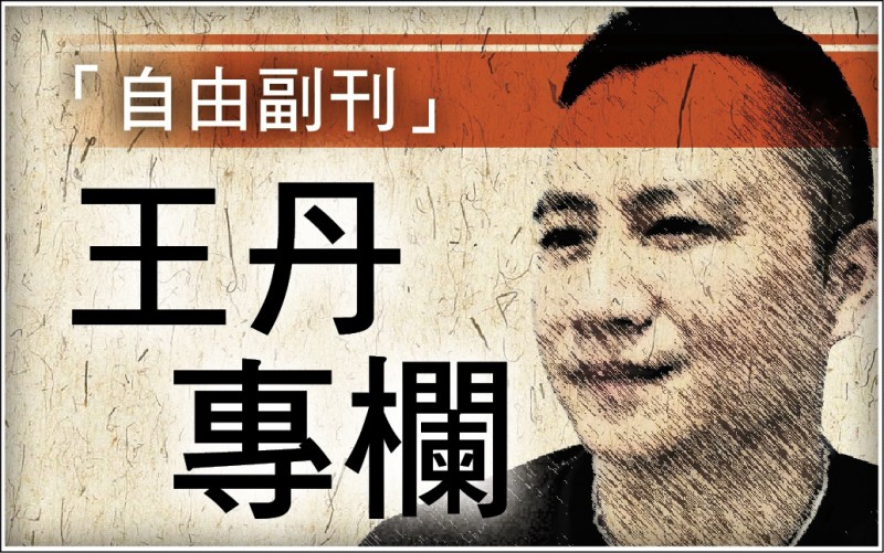 【自由副刊．王丹專欄】 白俄羅斯的黑夜與晨曦