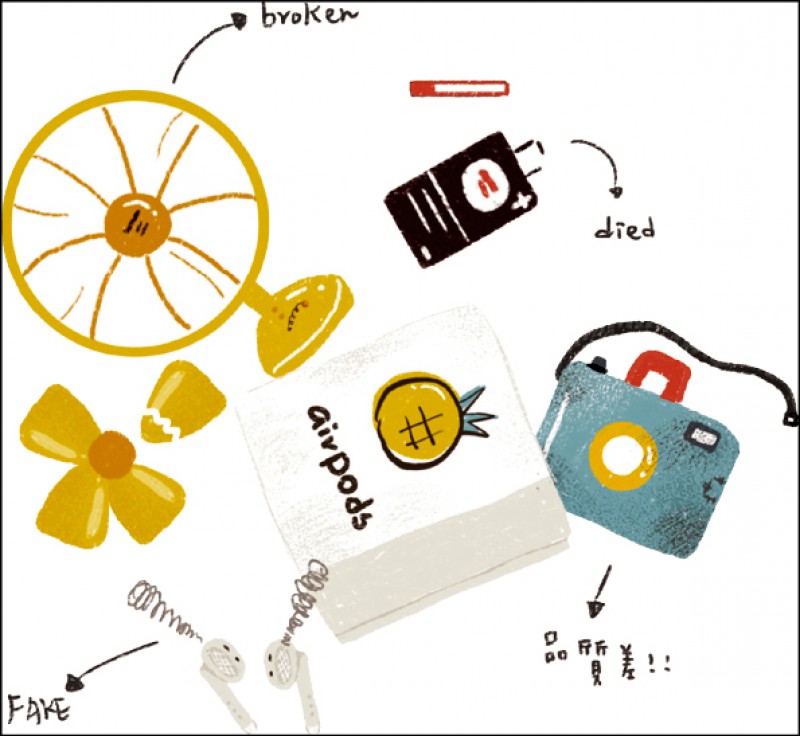 【家庭plus】〈徵文大拼盤〉網購陷阱 別受騙