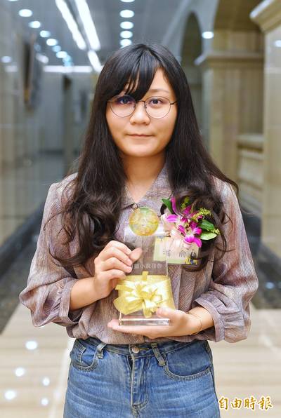 林榮三文學獎》短篇小說佳作搖俞 盼社會給女性更多理解