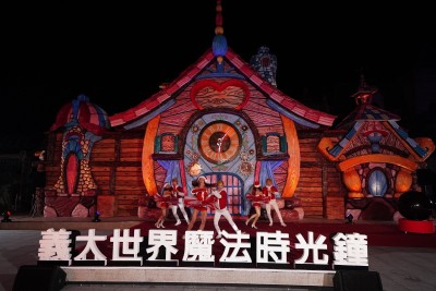 義大魔法時光鐘耶誕夜點亮  打卡地標再+1