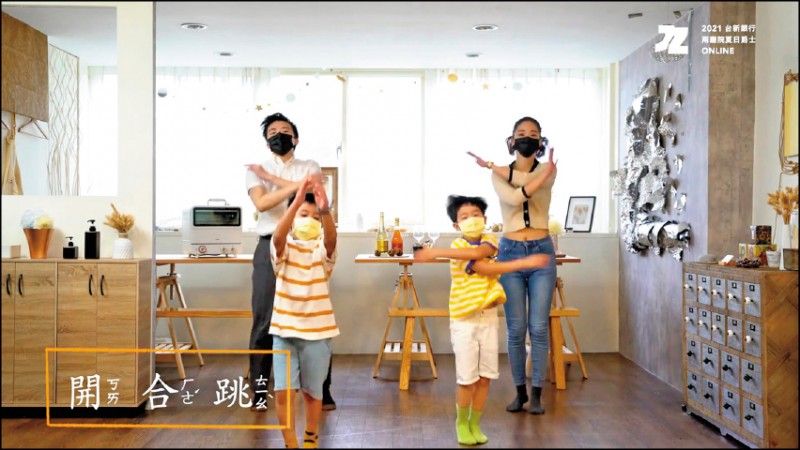 【藝術文化】防疫版兩廳院夏日爵士派對很舒壓