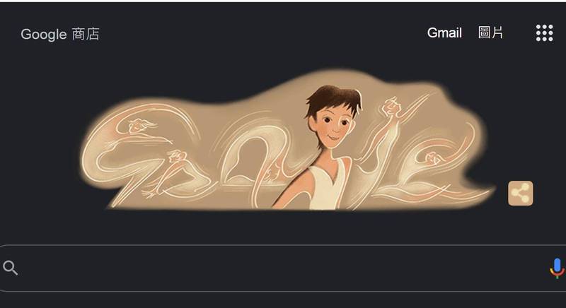 羅曼菲登Google首頁！文化部專文介紹台灣傳奇舞蹈家