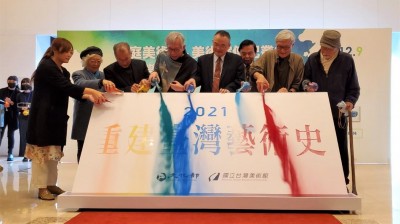 110年度美術家傳記叢書及藝術家影音紀錄片發表