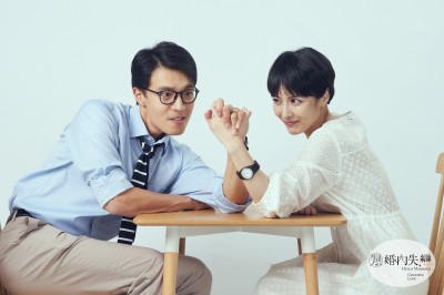 鄧惠文《婚內失戀》改編舞台劇 雙面舞台戳婚姻痛點