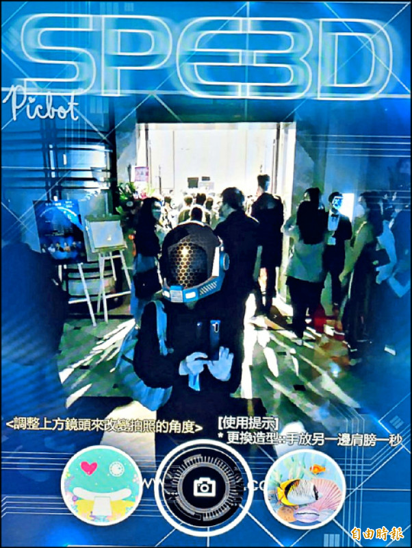 【藝術文化】元宇宙大聯盟跨界啟航 黃心健倡議打造國家隊