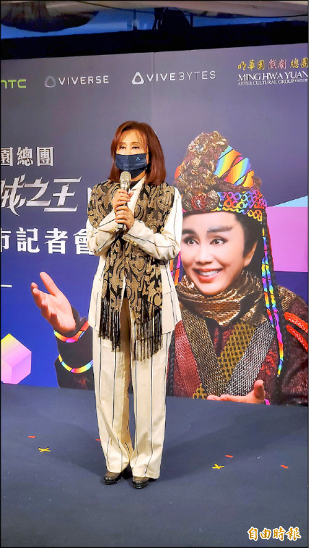 【藝術文化】明華園總團打造歌仔戲元宇宙 海賊之王推NFT