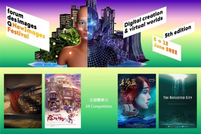再創國際佳績 10 台灣 XR作品入法國「新影像藝術節」