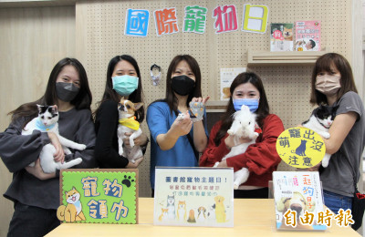 免費毛孩健診、自製領巾 新北市圖2分館推寵物系列活動