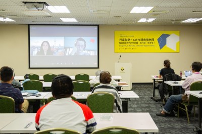 德英日三國知名出版社分享   出版市場面臨的挑戰與創新