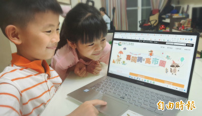 暑假加碼  高雄市圖增5百冊供學童線上閱讀