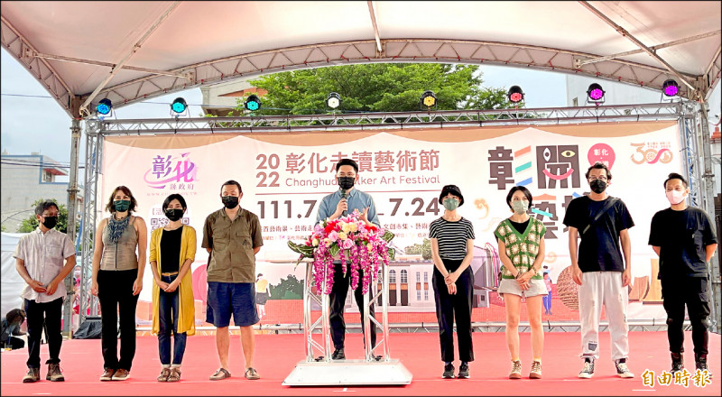 彰開藝境2022彰化走讀藝術節 深耕在地歷史文化