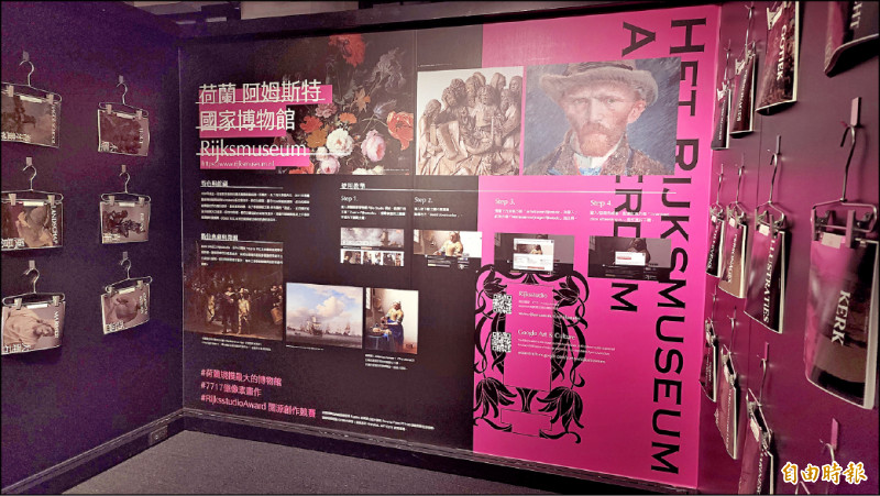 【藝術文化】源來如此！大博物展 遍覽世界10大博物館數位資源