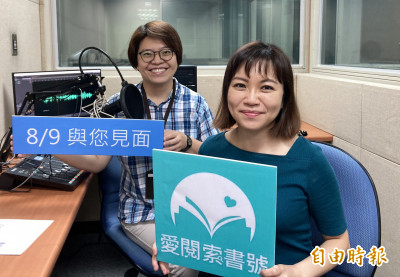 全國首個專聊圖書館的podcast 「愛閱索書號」8/9上線