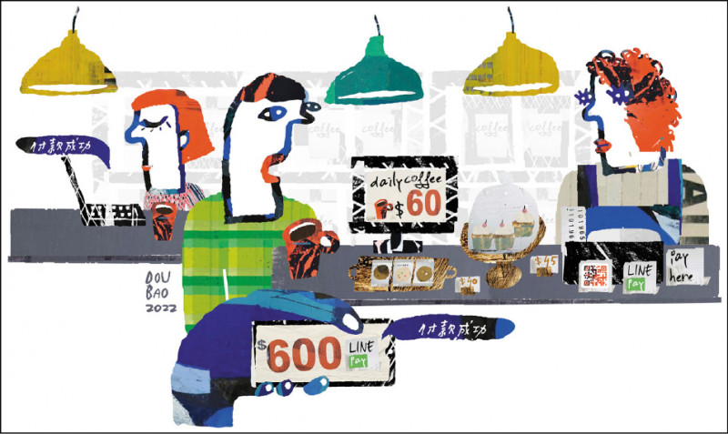 【家庭plus．徵文大拼盤】乖乖「掏錢」付帳