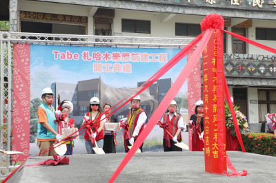 耗資1.2億元！台南「Tabe札哈木樂原」今動工  未來將展現原民文化之美