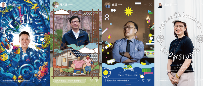 設計中島最漾設計展｢不朽青春｣9/30開展  41款「青春濾鏡」即起供下載