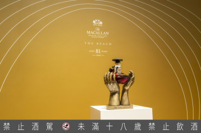 解密麥卡倫最高年份威士忌《The Reach 81年》 時代迴廊秀釀酒工藝