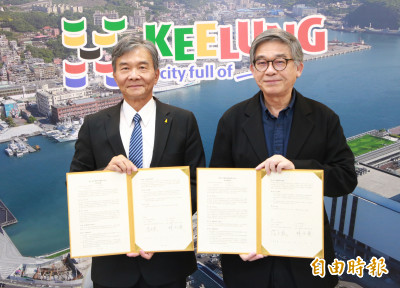 基隆市府與故宮簽署備忘錄 合作教學