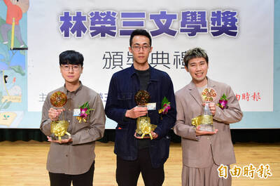 （影音）第18屆林榮三文學獎得獎名單出爐