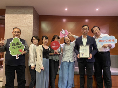 福泰環保旅行獲肯定  贏得ITF最佳永續獎
