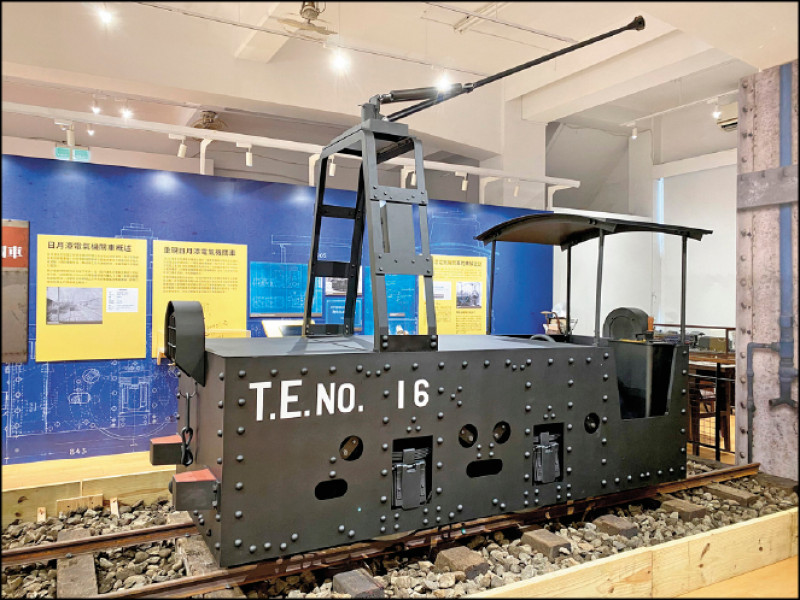 【藝術文化】消失的日月潭電氣鐵道 國家鐵道博物館推特展