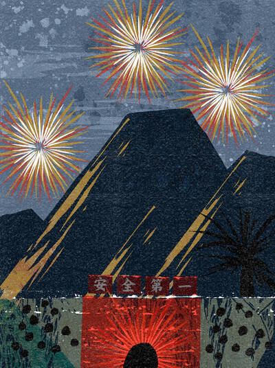 【自由副刊．第十八屆林榮三文學獎．短篇小說獎三獎】林楷倫／返山