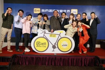 出國旅遊WiFi漫遊新選擇    jetfi推出eSIM跨境漫遊