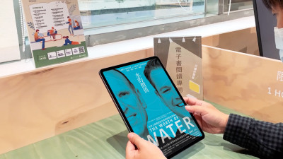 4/23世界閱讀日 Hami書城48小時電子書全台免費看