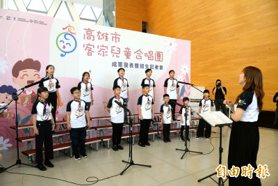 （影音）高雄首創客家兒童合唱團  陳其邁驗收成果讚「六都第一」