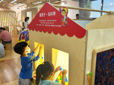 蓋房子、開派對  親子暑假有得玩了
