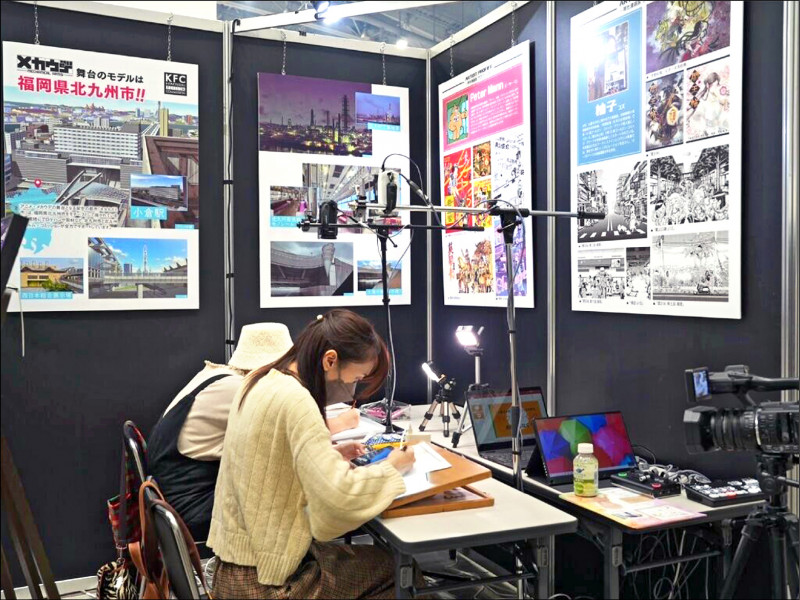 【藝術文化】台灣漫畫家赴日本北九州市駐村 徵選開跑