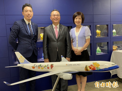 華航「爸氣起飛」全航線促銷  迎8月父親節利多8連發