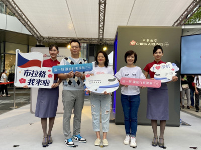 華航新廣告「開啟深刻之旅」大方送機票  10/16「華航會員日」多重好康寵粉無限
