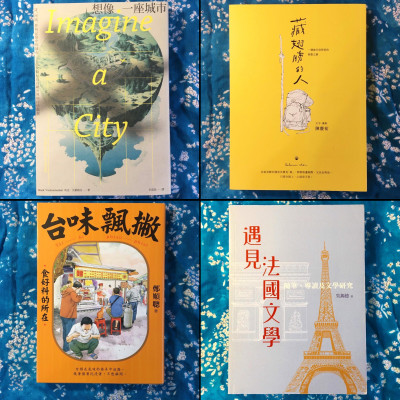 破盤！低成本旅遊「這邊」看看