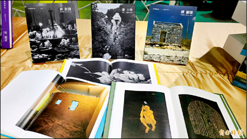 【藝術文化】台灣攝影家系列叢書第7輯 黃則修、潘小俠、陳順築專書出版