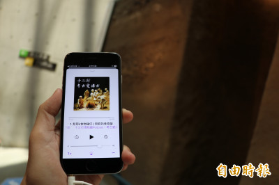 十三行博物館Podcast最新一季上線 「聲」歷其境遨遊史前世界