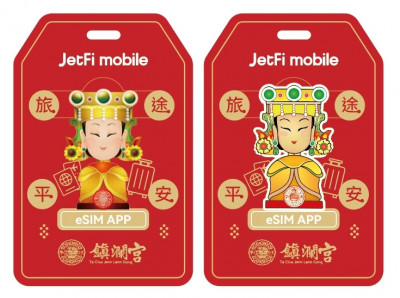 這款eSIM卡結合平安符設計  帶出國祈願旅途平安