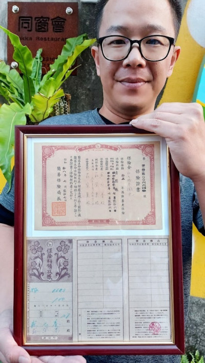 桃市「富岡之最有藝思」  展出居民珍藏的古老保險證、打字機