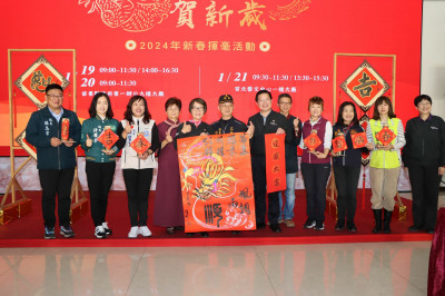 欣欣向「龍」賀新歲！ 苗縣府辦發票兌換名家手寫春聯