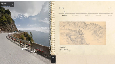 台灣哪個角落最療癒？國寶級畫家林玉山探訪284處祕境 優雅情趣滿點