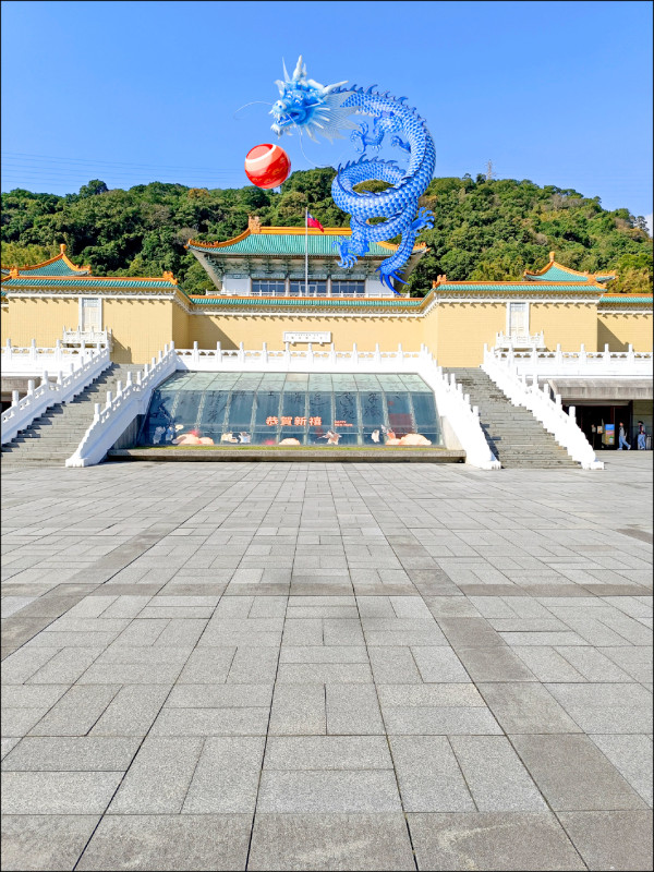 【藝術文化】故宮春節不打烊 院藏青龍拍照玩接龍