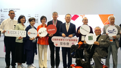 史哲挺文策院攜手出版創IP轉譯公司 創造多元變現商機